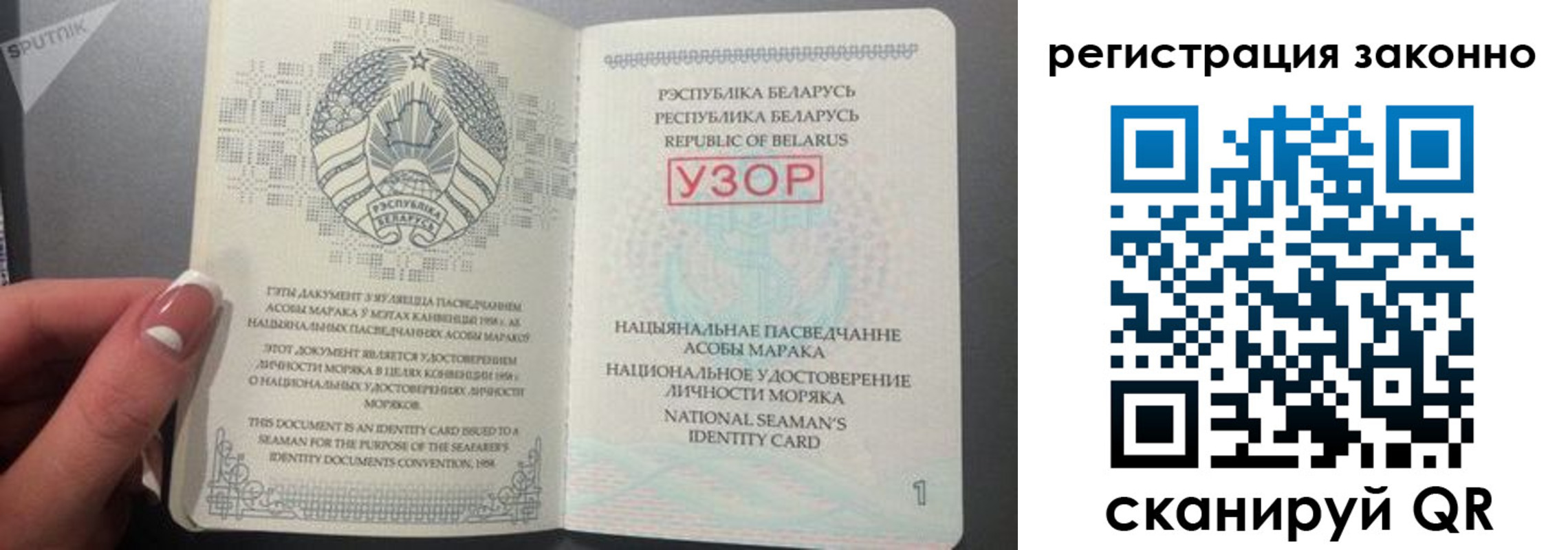 прописка для кредита в Апрелевке